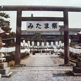 写真5：昭和52年8月