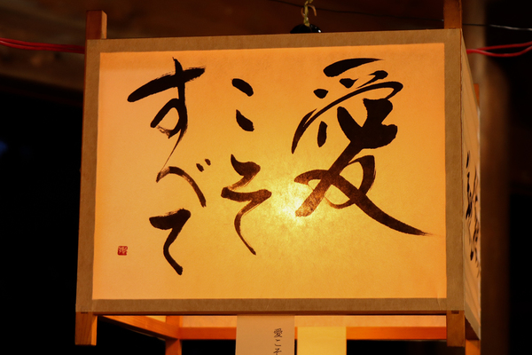 第４８回みたままつりのご案内